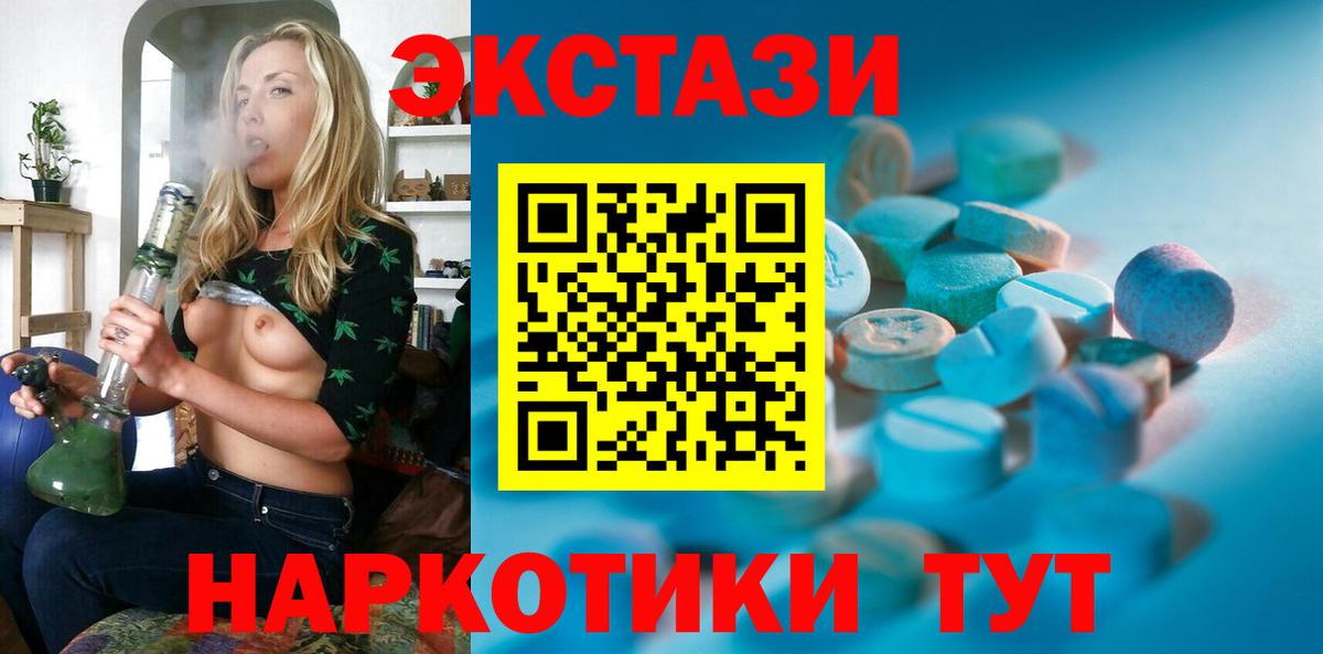 ЭКСТАЗИ mix Новокубанск