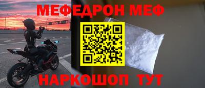прущие крисы Свободный