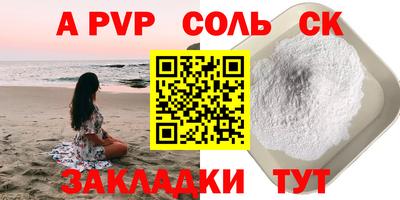 2c-b Севастополь