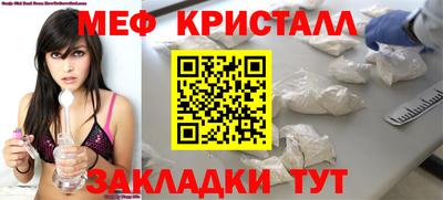 прущие крисы Свободный