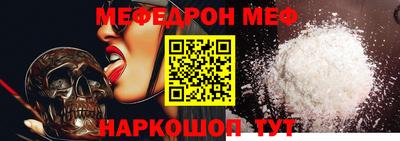 2c-b Севастополь