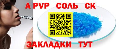 прущие крисы Свободный