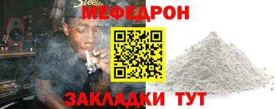 скорость Северобайкальск