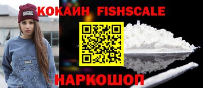 2c-b Севастополь