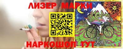 2c-b Севастополь