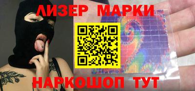 2c-b Севастополь