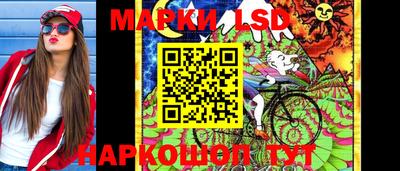 2c-b Севастополь