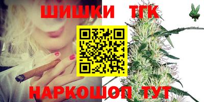 2c-b Севастополь