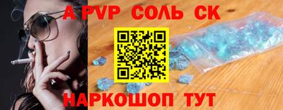 прущие крисы Свободный