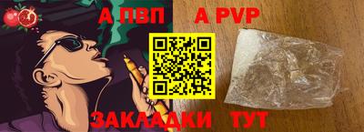 2c-b Севастополь