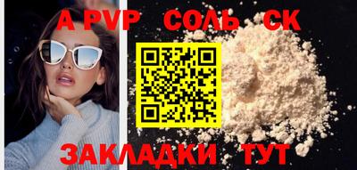 2c-b Севастополь