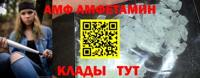 2c-b Севастополь