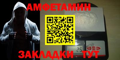 2c-b Севастополь