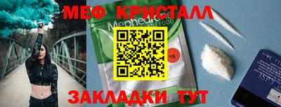 прущие крисы Свободный