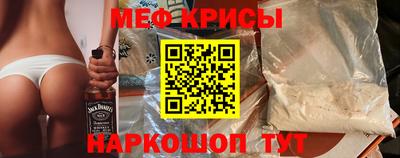 2c-b Севастополь