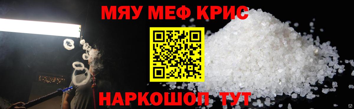 Новокубанск  МЯУ-МЯУ VHQ  Вход с VPN 