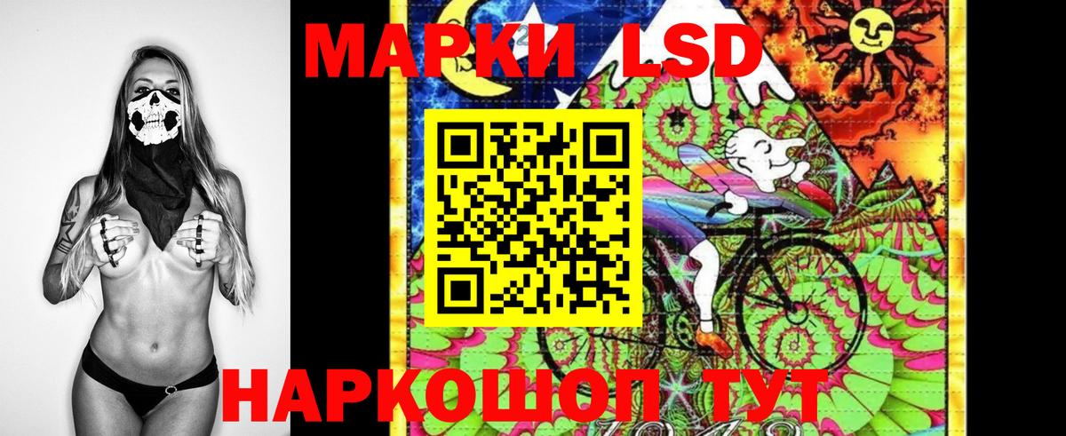 Марки 25I-NBOMe  Наркотические марки 1,8мг  Наркотические марки 1,8мг  Вход с VPN  Новокубанск 