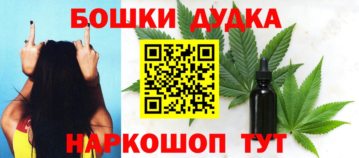 Бошки марихуана LSD WEED  Каннабис марихуана  Бошки марихуана марихуана  Новокубанск  Канабис Ganja  Вход с VPN 